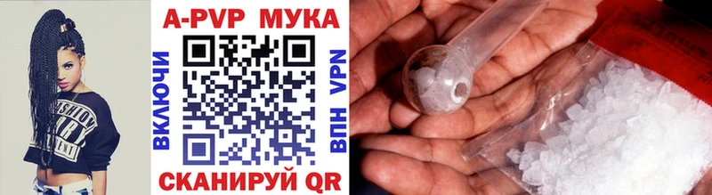 Продажа наркотиков Чухлома Каннабис  КОКАИН  Alpha-PVP  Меф мяу мяу  Гашиш 