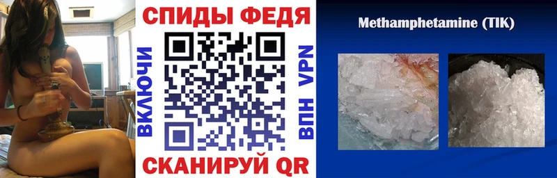 закладка  MEGA онион  Amphetamine Premium  Чухлома 