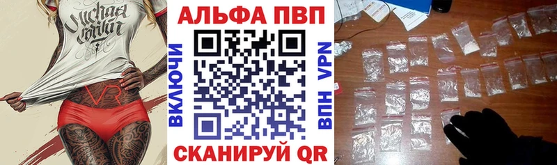 наркота  Чухлома  Alpha PVP Crystall 