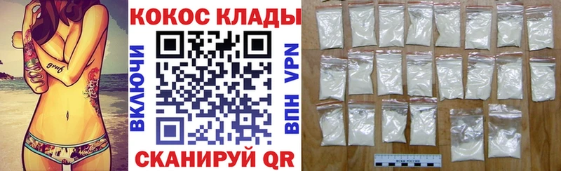 COCAIN Columbia  Чухлома 
