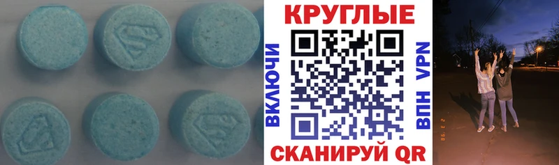 Ecstasy XTC  купить наркотик  Чухлома 