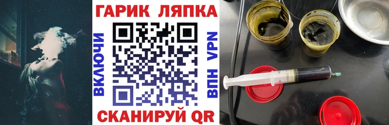 сайты даркнета наркотические препараты Чухлома ГАШИШ индика сатива где можно купить наркотик