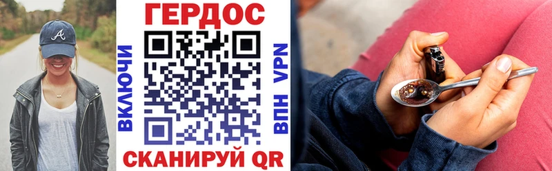 ГЕРОИН Heroin  купить наркотик  Чухлома 