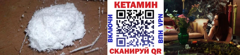 Кетамин ketamine  как найти наркотики  Чухлома 