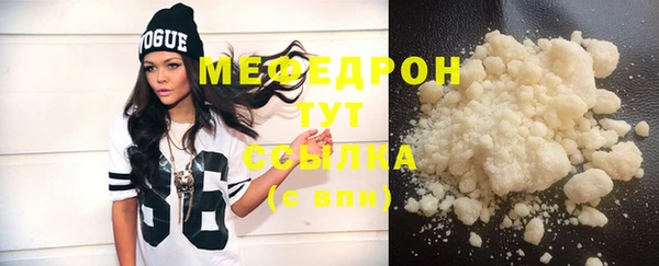 кристаллы Гусиноозёрск