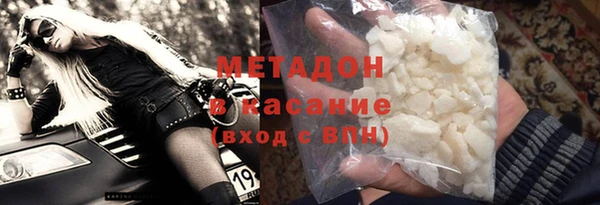 кристаллы Гусиноозёрск