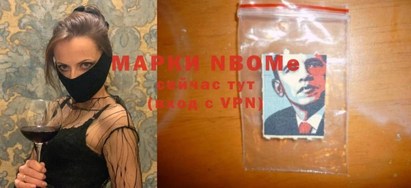 прущая мука Гусь-Хрустальный