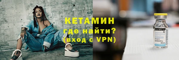 кристаллы Гусиноозёрск