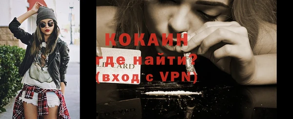 прущая мука Гусь-Хрустальный