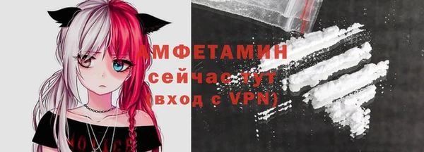 кристаллы Гусиноозёрск