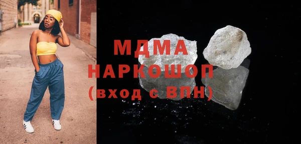 прущая мука Гусь-Хрустальный