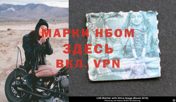 кристаллы Гусиноозёрск