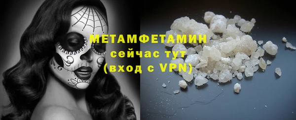 прущая мука Гусь-Хрустальный