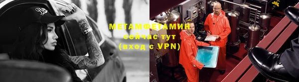 кристаллы Гусиноозёрск