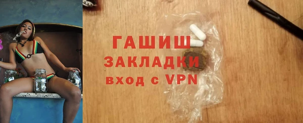 кристаллы Гусиноозёрск