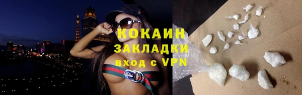 кристаллы Гусиноозёрск