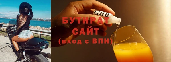 кристаллы Гусиноозёрск