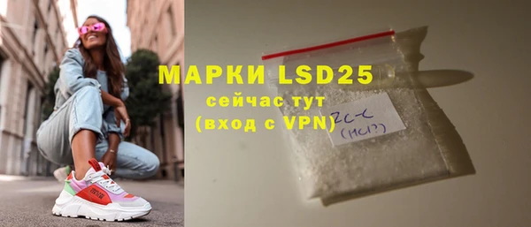 прущая мука Гусь-Хрустальный