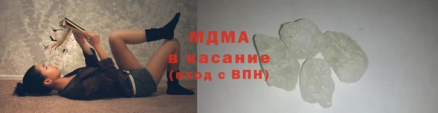 кристаллы Гусиноозёрск