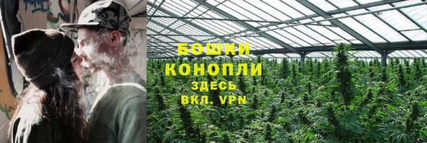 кристаллы Гусиноозёрск