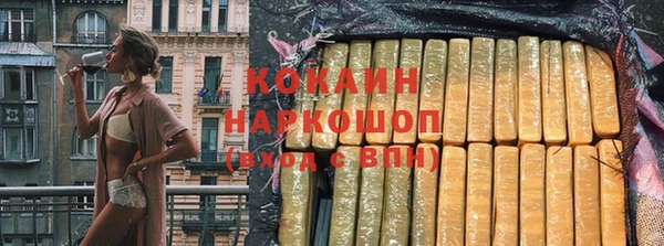 кристаллы Гусиноозёрск