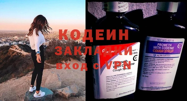 прущая мука Гусь-Хрустальный
