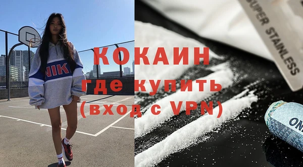 кристаллы Гусиноозёрск