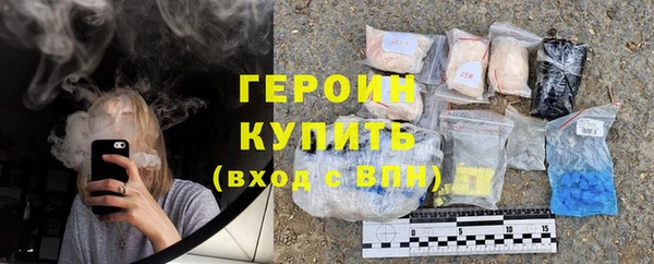 кристаллы Гусиноозёрск