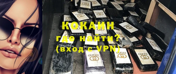 прущая мука Гусь-Хрустальный