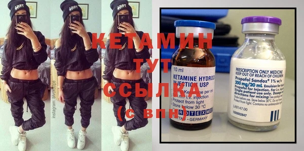 кристаллы Гусиноозёрск