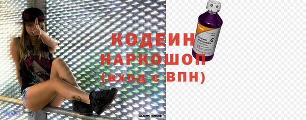 прущая мука Гусь-Хрустальный