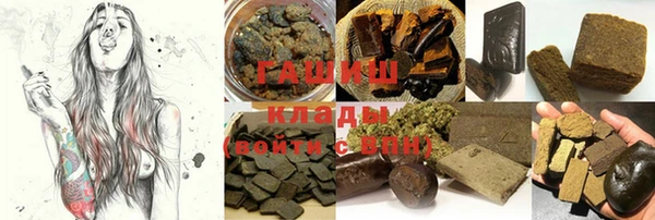 кристаллы Гусиноозёрск