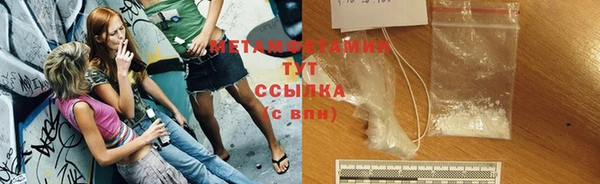 прущая мука Гусь-Хрустальный