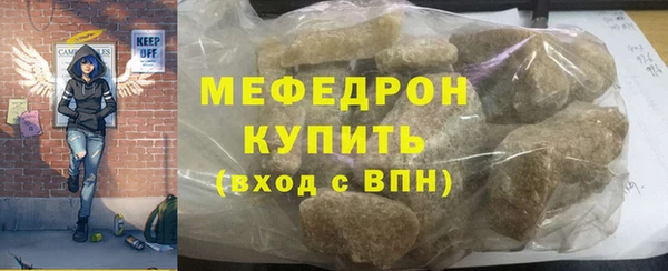 прущая мука Гусь-Хрустальный