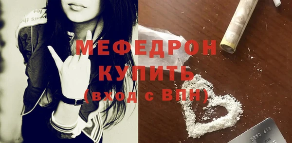 кристаллы Гусиноозёрск