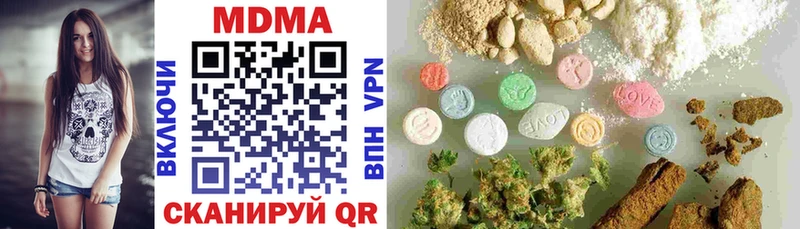 как найти закладки  Чухлома  MDMA VHQ 