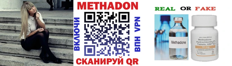 купить наркотики цена  Чухлома  Метадон мёд 