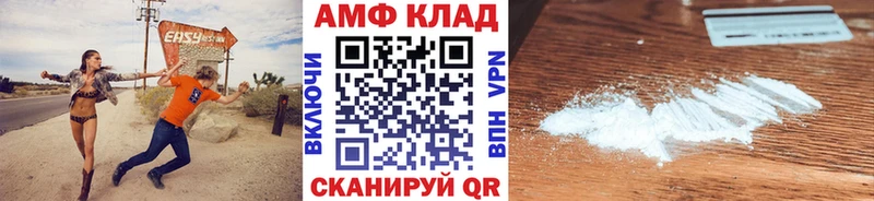 МЕТАМФЕТАМИН Декстрометамфетамин 99.9% Чухлома