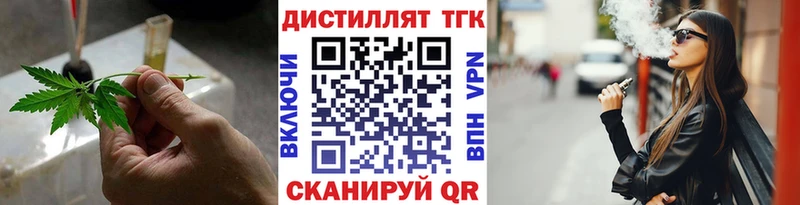 ТГК гашишное масло  shop состав  Чухлома 